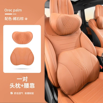 Headrest | cotton car head pillow - ocher-brown-headrest-and-waistrest