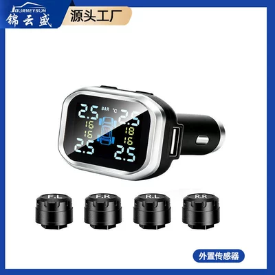 Cigarette lighter type tire pressure monitor detector wireless U car charging TPMS four-wheel display monitoring detector (Tire pressure monitoring system) - s15-external