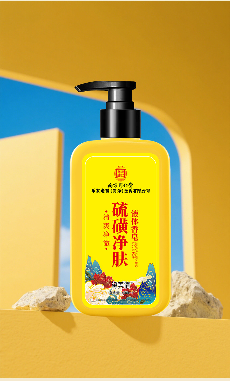 详情图