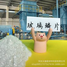 �����[Ƭ��������͸��g�O�䷴�����A�������_���O���L�ڷ����\��