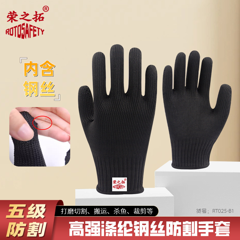 防割磨机手套切割木工五级耐磨钢丝厨房防刺工地干活劳保防护