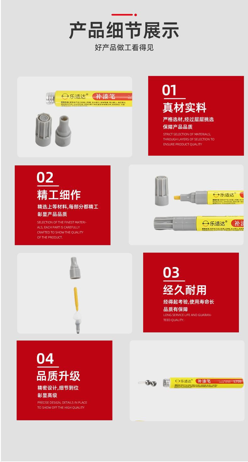 详情图