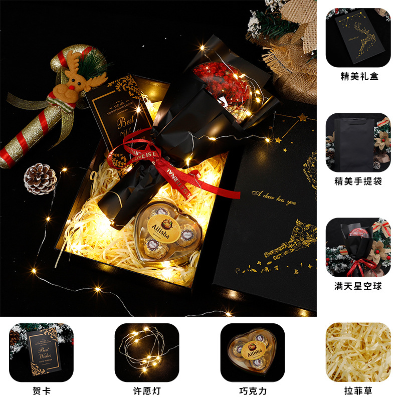 Navidad creativa cielo estrellado flor seca ola bola caja de regalo para hombre novia esposa novias pequeño regalo Comercio exterior al por mayor