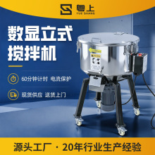 ��ʽ��ɫ�C���P���ϔ��ϙC100KG�w�����ϙC���zɫ�۷�ĩ��ϙC