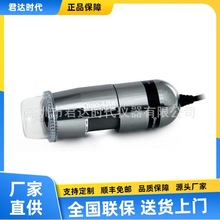 Dino-lite AM7115MZT 手持式显微镜高清照明数位