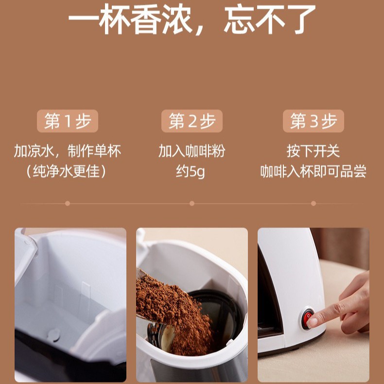 250ml cafetera doméstica portátil multifuncional pequeña cafetera de goteo transfronteriza de oficina americana cafetera de goteo