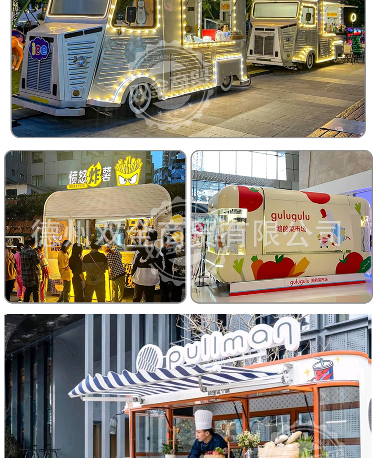 小吃车多功能餐车_17.jpg
