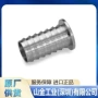 富士压缩全新vuwg-6dn-v接头