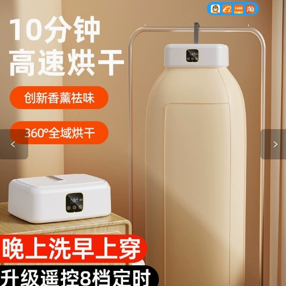 Cross-Border Household Portable Folding Dryer Small Dormitory Underwear Clothes Air Drying Hanger Shoe Dryer