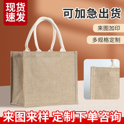 MUJI Sack wholesale Shopping bag portable Yellow sacks diy Hand-painted linen bag ism Graffiti linen bag