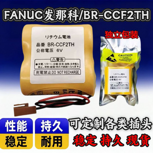 BR-CCF2TH 6V�늳�FANUC�l�ǿ�A06B-6073-K001ϵ�yӛ�����늳�