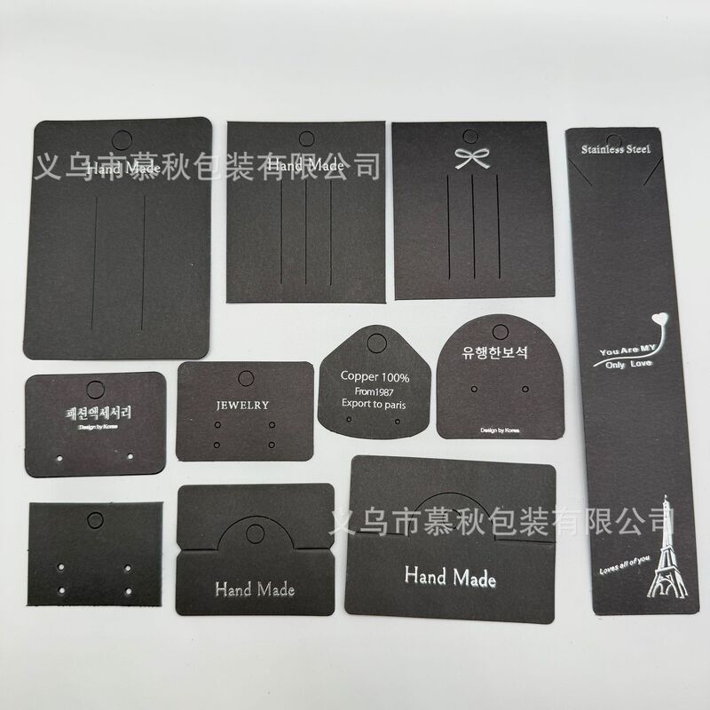 Textured Black Card Display Paper Card Earrings Necklace Hairpin Wrapping Paper Card Black Card Head Normcore Style Jewelry Packaging Sheet