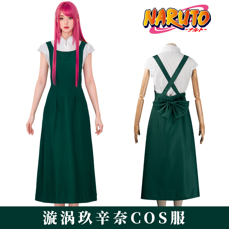 2024 Naruto Mommy Cosplay Costume of Uzumaki Kushina from Naruto