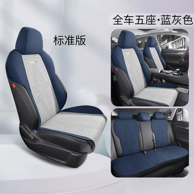 Chang'an Yidong plus special: Modelə uyğun (Original) oturacaq örtükləri - five-seats-standard-edition-blue-and-gray-dedicated-for-yidong-plus-special-car