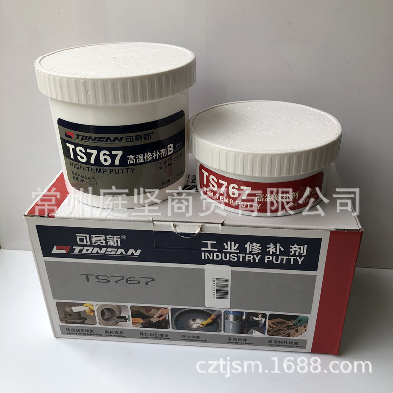 正品 天山可赛新TS737 TS747 TS757 TS767高温修补剂 工业修补剂