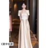 Long, champagne color, mid-length