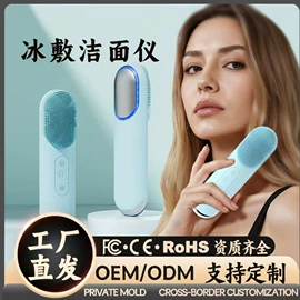 美颈仪;面罩美容仪;铲皮机