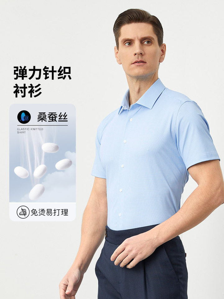 Áo sơ mi nam ngắn tay cổ vuông sọc kẻ, chất liệu co giãn chống nhăn, phong cách công sở cao cấp — Bầu trời xanh trắng sọc ngắn tay nam cổ vuông, Màu hồng trắng sọc ngắn tay nam cổ vuông, Màu xanh và trắng lưới nhỏ ngắn tay nam cổ vuông, Xanh Navy Trắng lưới nhỏ ngắn tay nam cổ vuông