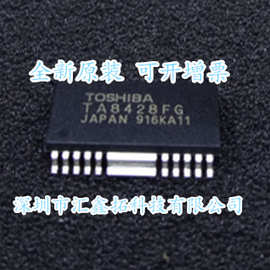 TA8428 TA8428FG TA8428F 电桥驱动芯片 进口 质量保证