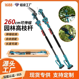 电链锯;修枝剪;玻璃瓷砖吸盘