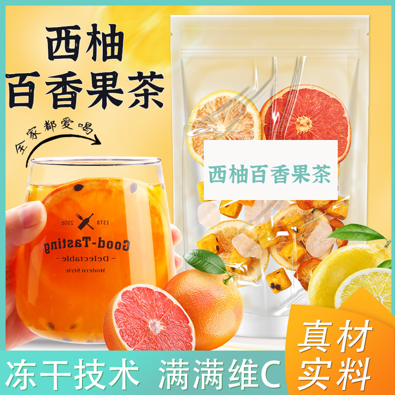 자몽 금귤 열정 과일 차 25 g/bag