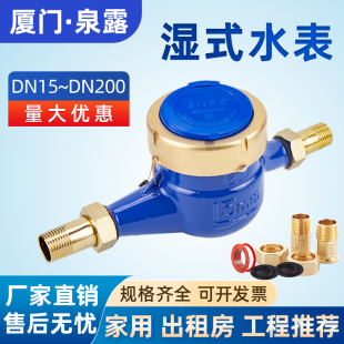 ˮ�������ԁ�ˮ4��6�ֳ�������ˮ�� ����ʽ��ʽˮ��DN15/DN20