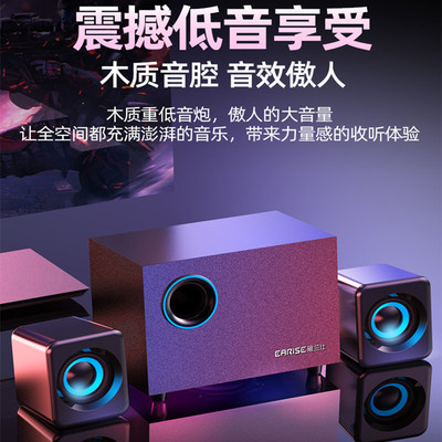 EARISE/雅兰仕 Q9笔记本电脑音响 木质多媒体台式小音箱2.1低音炮