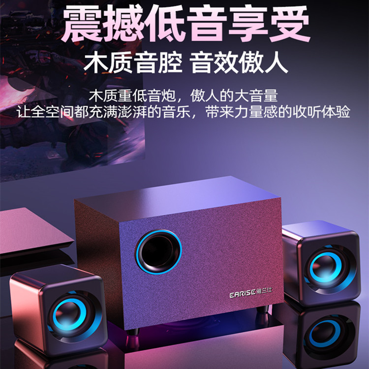 EARISE/雅兰仕 Q9笔记本电脑音响 木质多媒体台式小音箱2.1低音炮
