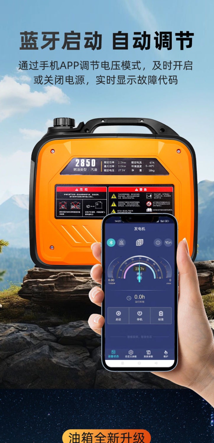 Truck 24V Parking Generator, Vehicle Air Conditioner, Intelligent Inverter Gasoline High-Power 24V Silent Generator