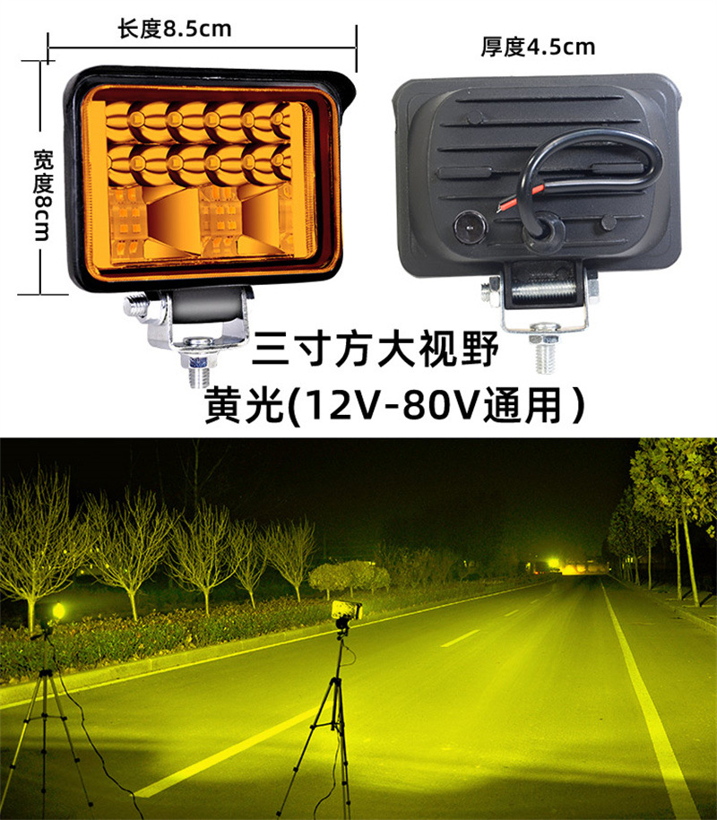 Truck Reversing Light 24V Side Light Waist Light Car 12V Super Bright Spotlight Side Light Vacuum Light Small Sun Modification Auxiliary