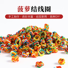 ���}��DIY�ֹ����ϲ��}�Y6mm��ɫ�@���۾�Ȧ �����������}�Y
