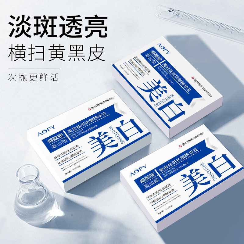 AOPY 미백 주름 방지 에센스 2ml * 7/박스