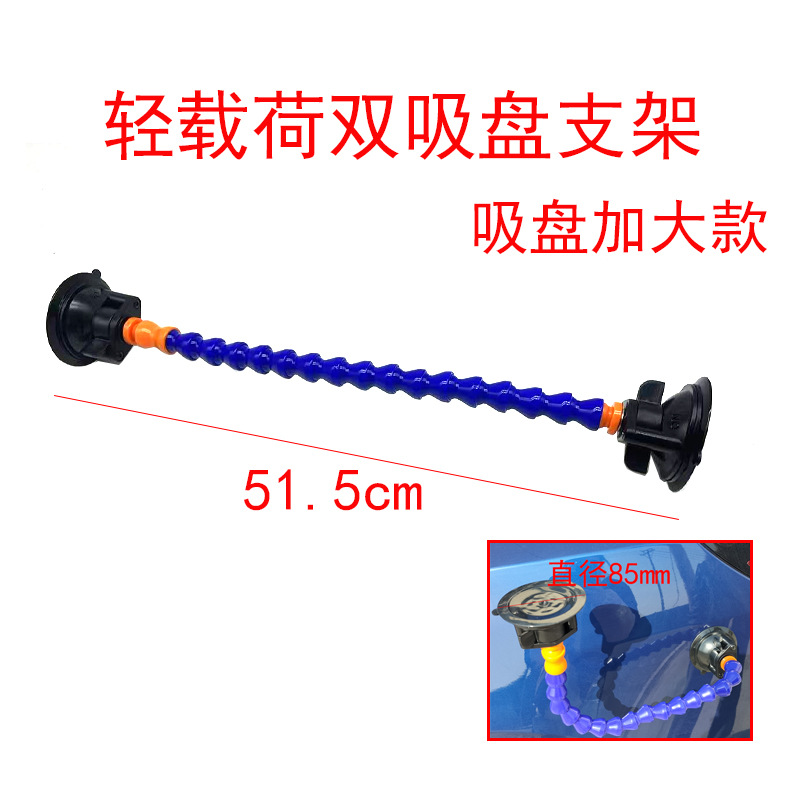 汽车凹陷修复工具吸力加强版轻载双吸盘支架凹坑凹陷凹痕吸坑配件