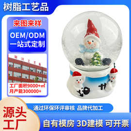 工厂定制水晶球小熊维尼音乐盒摆件卡通动漫内景木底座树脂工艺品