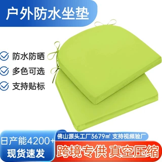 庭院座椅加厚坐垫户外椅垫带绑带防水防晒餐椅坐垫多色可选定制