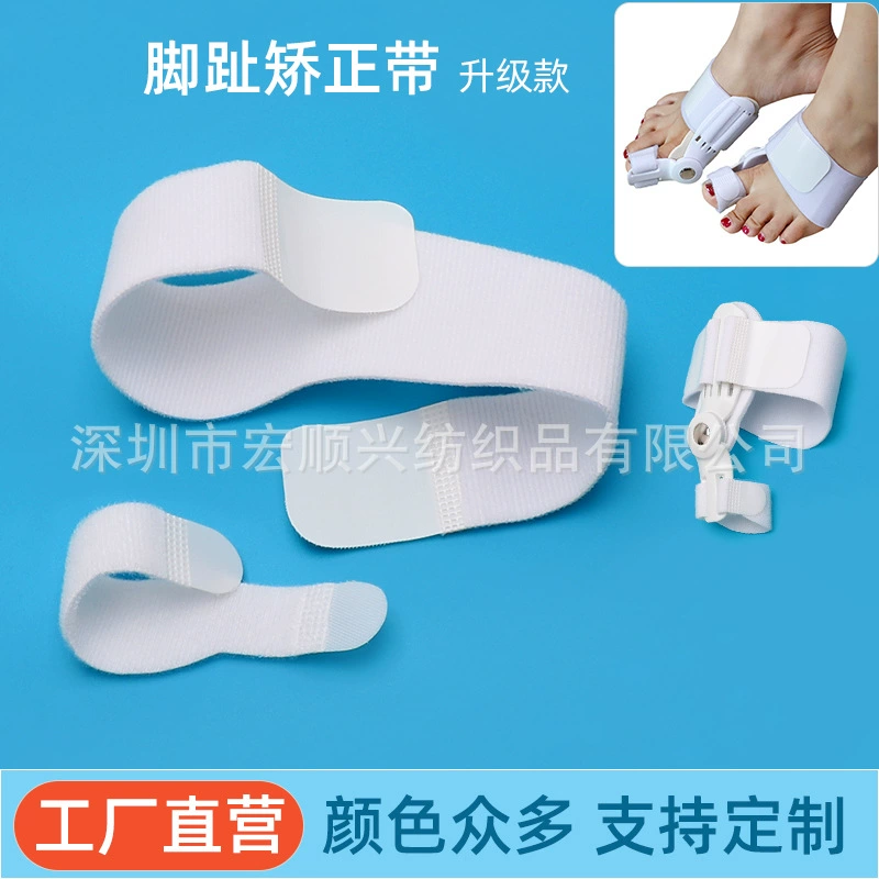 Оптовая Продажа с фабрики вальгусный Пояс для коррекции большого пальца вальгусный двухсторонний ремешок экологический ремешок для фиксации стопы