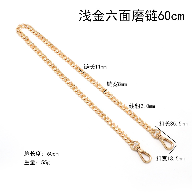 Shallow gold six-sided grinding chain 60cm