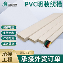 �yȼ�^��PVC����PVC���b���۹��̠����[��늾���ȼ���μ��b������