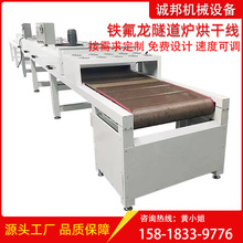 �����t��ɾ�늟�zӡ�����ˮ���ߜ�����ɾ����I���䶨�Ƽӹ�