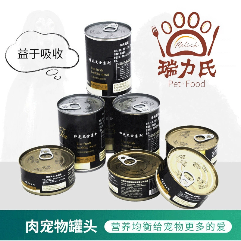 Банки для закусок овощи тунец кошачьи банки Reili's Cat Основные пищевые банки корм для домашних животных влажный корм для кошек