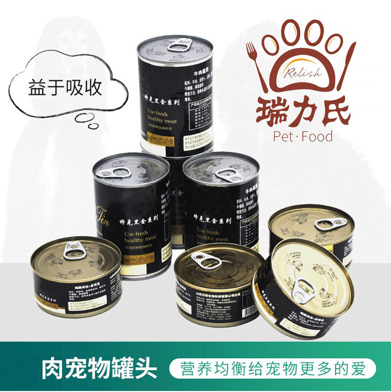 Tuna Cat Canned Ril's Cat Can Vegetable Cat Wet Food Pet Food Pet Snack Can