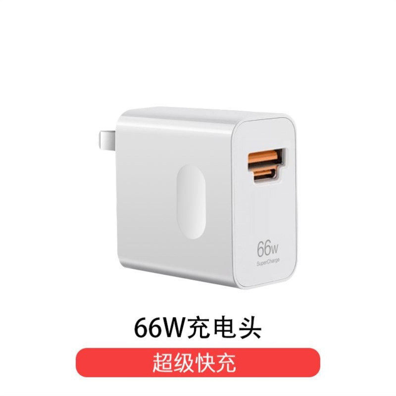 适用华为Pura70充电器100WTurbo超级快充华为P70充电头66W快充头H|undefined