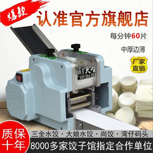 �h�r�¿���ֹ����Ƥ�C����ȫ�Ԅ�С���Ƥ�C�Q���ߦƤ�Cģ��