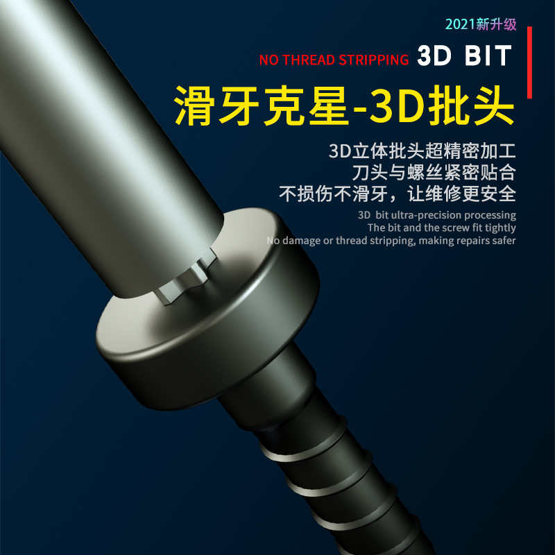 Mantenimiento pequeño cañón de acero 3D cabeza de lote extra duro destornillador Apple Android móvil herramienta de desmontaje tornillo antideslizante lote de dientes