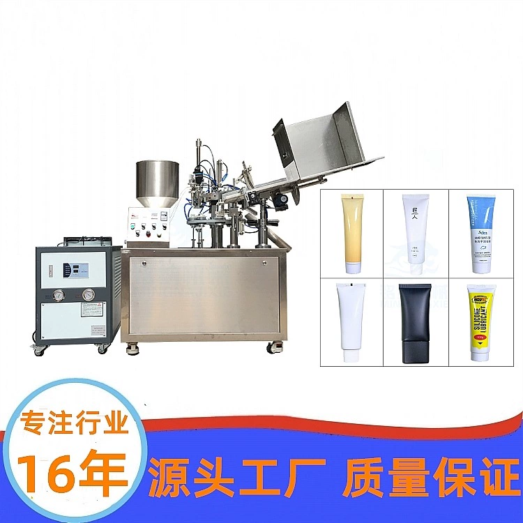 Пластиковый композитный шланг автоматическая машина для наполнения и запайки гель крем клей смазка силиконовая смазка разливочная машина Гуанчжоу