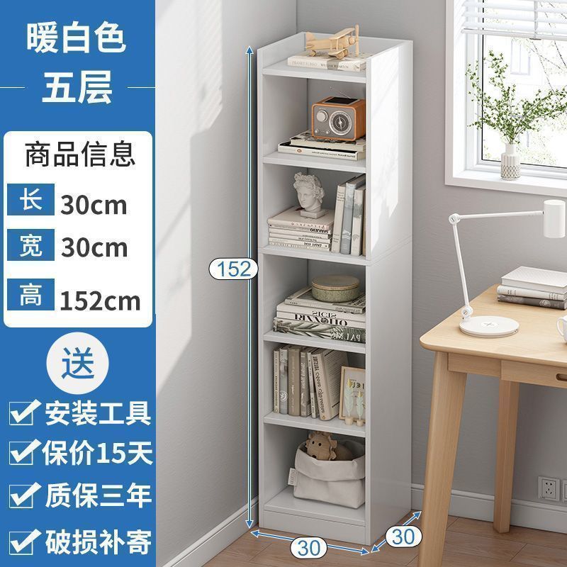 Kajie 壁収納ラック ギャップ収納 レイヤードラック 本棚 家庭用 シンプル 小型 寝室 狭い隙間 床置き本棚|undefined
