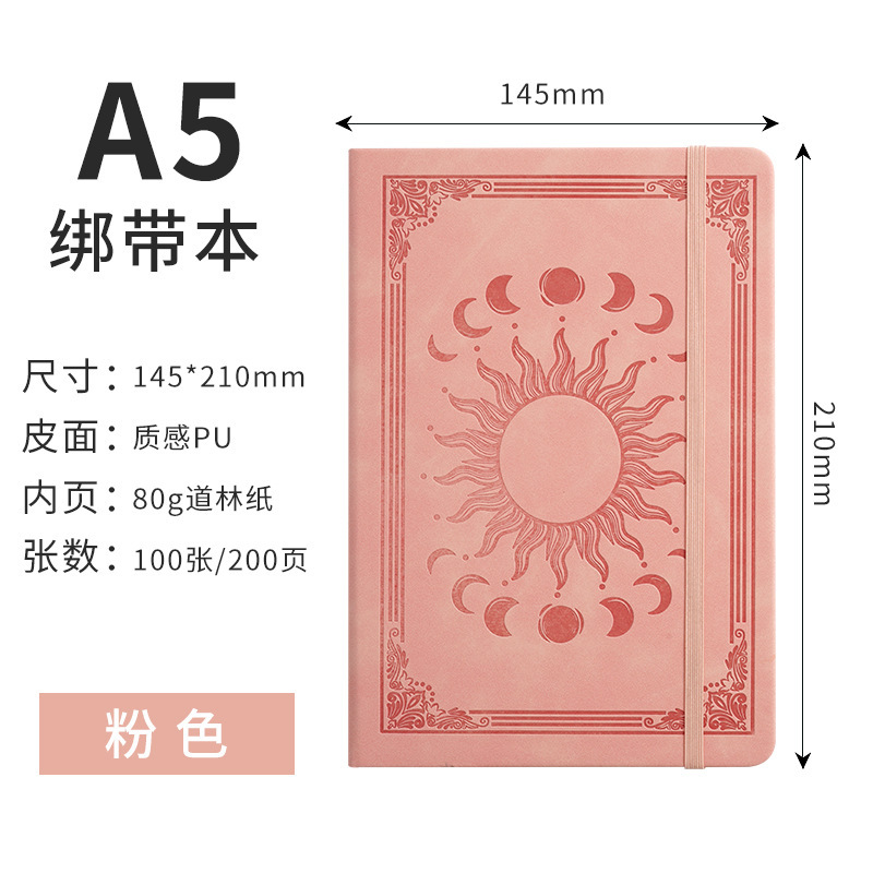 外贸专供A5绑带笔记本定制logo学生日记本公司会议记录本记事本子|undefined