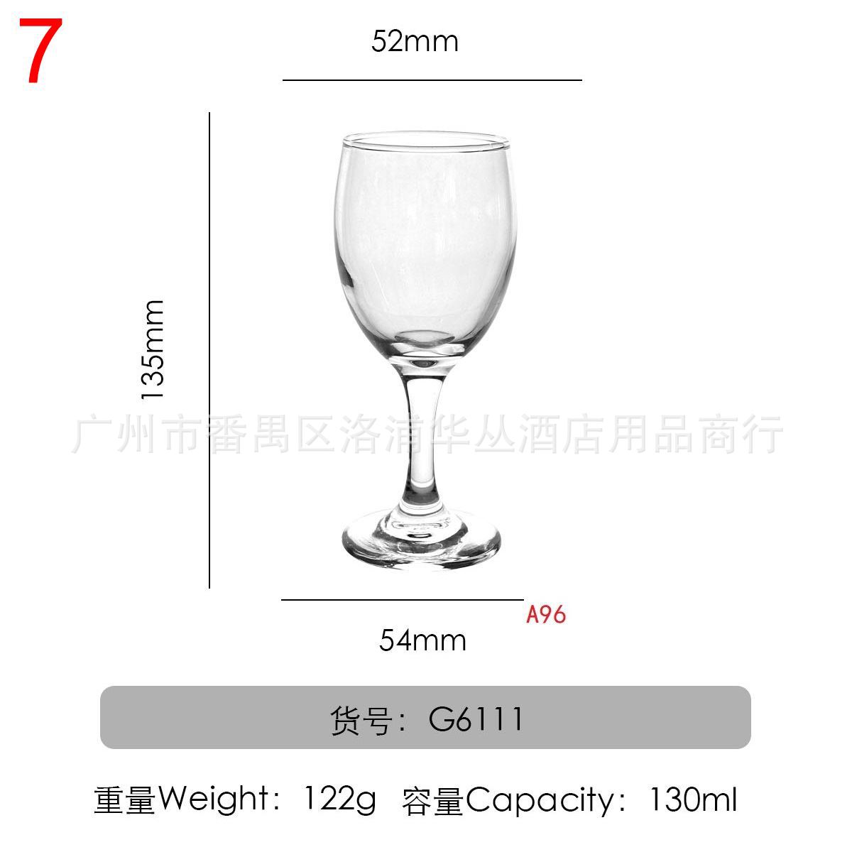 红樱桃包口-G6111.jpg