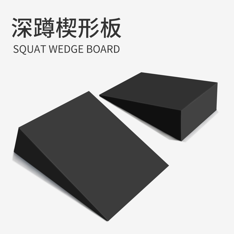 In-Stock Fast Delivery High-Density Eva Yoga Stretching Slant Board Wedge-Shaped Squat Calf Stretching Board Incline Pad In-Stock Fast Delivery High-Density Eva Yoga Stretching Slant Board Wedge-Shaped Squat Calf Stretching Board Incline Pad