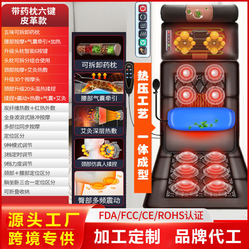 源头工厂家用智能气囊按摩床垫全身颈肩揉捏电动靠垫恒温热敷定时|undefined